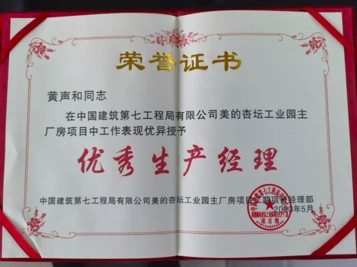 微信圖片_20230524105953.jpg 微信圖片_20230524105953.jpg